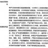 曹縣天融潤達生物建設工程